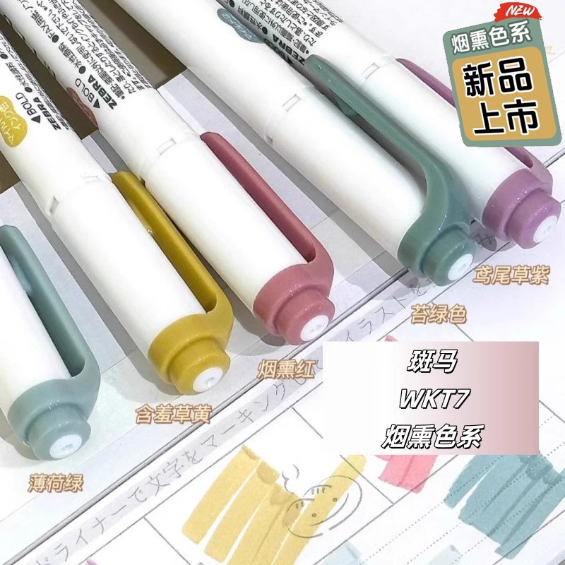 NEW zebra mildliner highlighte - Copic Marker Sketch ulasan dan harga