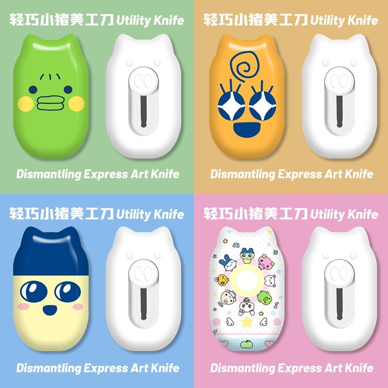 Mini Cute Cartoon Utility Knif - Stationery Office ulasan dan harga