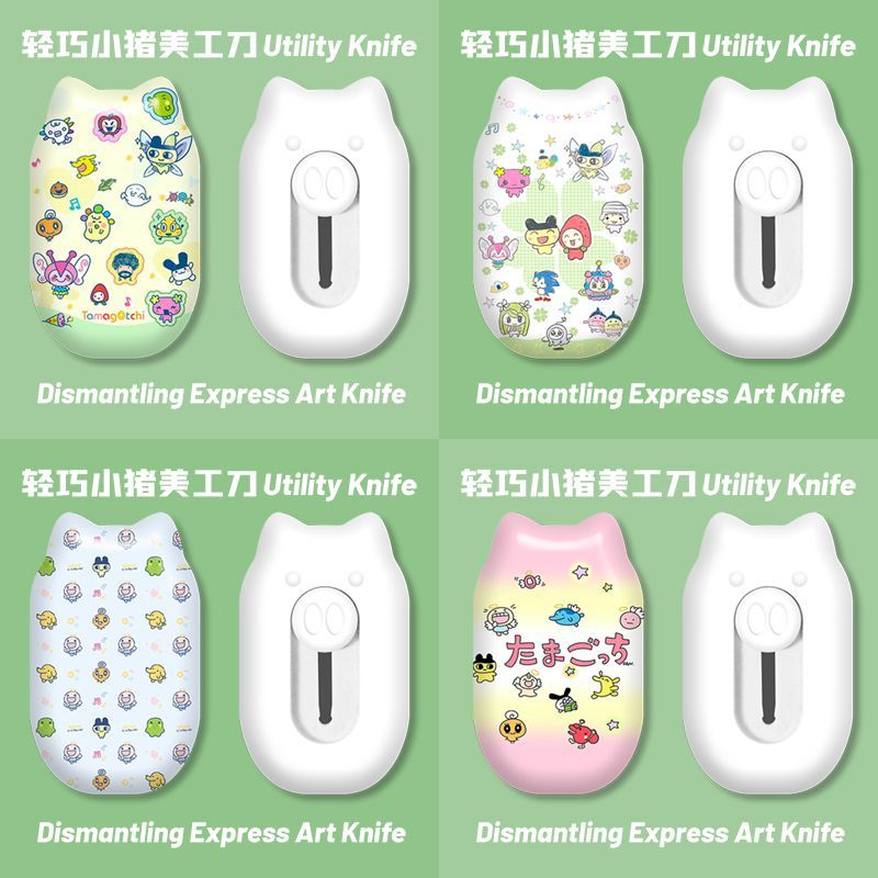 Mini Cute Cartoon Utility Knif - Stationery Office ulasan dan harga
